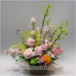 滋賀県大津市花市商店の花　春の香