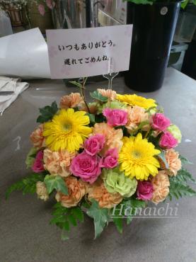 遅れてゴメンね・・・｜「花市」　（滋賀県大津市の花キューピット加盟店 花屋）のブログ