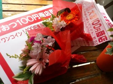 明日は『おおつ１００円商店街』です！｜「花市」　（滋賀県大津市の花キューピット加盟店 花屋）のブログ