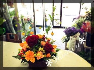 Red &amp; Orange｜「花市」　（滋賀県大津市の花キューピット加盟店 花屋）のブログ