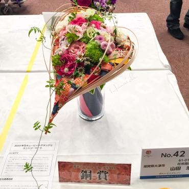 花キューピットグランプリ・・・｜「花市」　（滋賀県大津市の花キューピット加盟店 花屋）のブログ