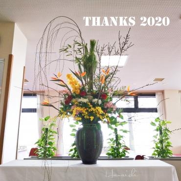 ありがとう2020・・・｜「花市」　（滋賀県大津市の花キューピット加盟店 花屋）のブログ